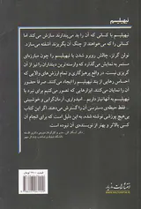 نیهیلیسم